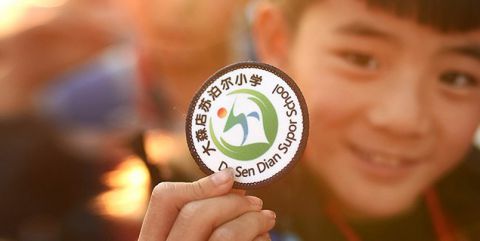 必发7790(中国区)电子集团-线上平台登录入口小学